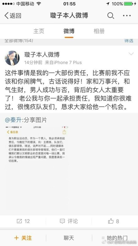 随着物料的陆续发布，故事剧情逐渐清晰，相关话题讨论也随之延开，;当稳固的爱情面临外界因素的冲击时，是否还将如往常一般稳固？;如果现实生活中真有这样一道‘白光’，又有几个人真的敢接受审判？等掺杂着现实反思的问题相继浮出水面，引爆讨论区